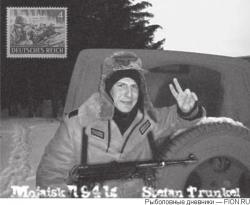 Они не прошли!!!