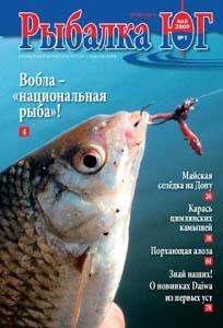 обложка журнала 